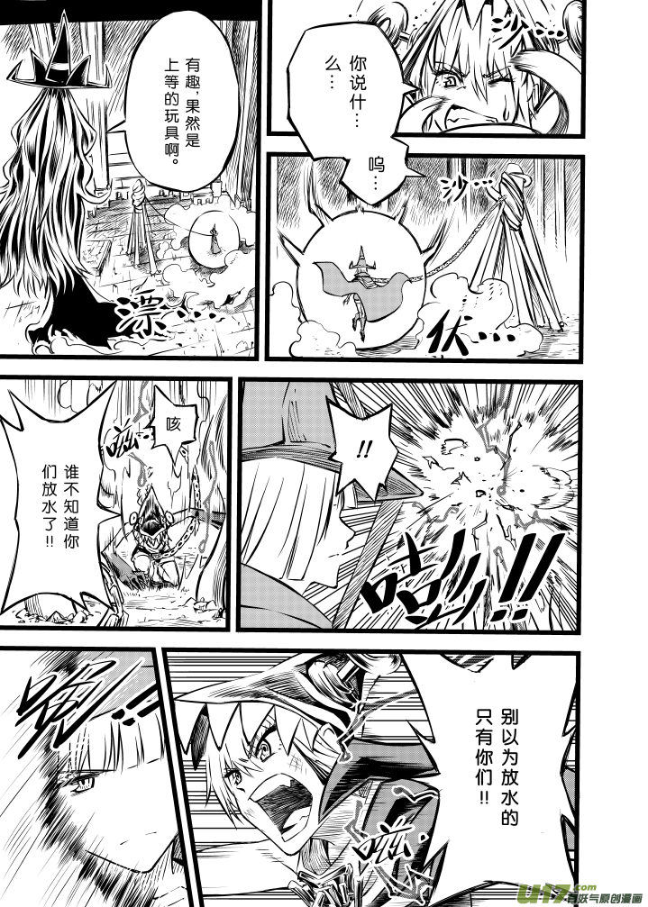 番外篇一-第27话