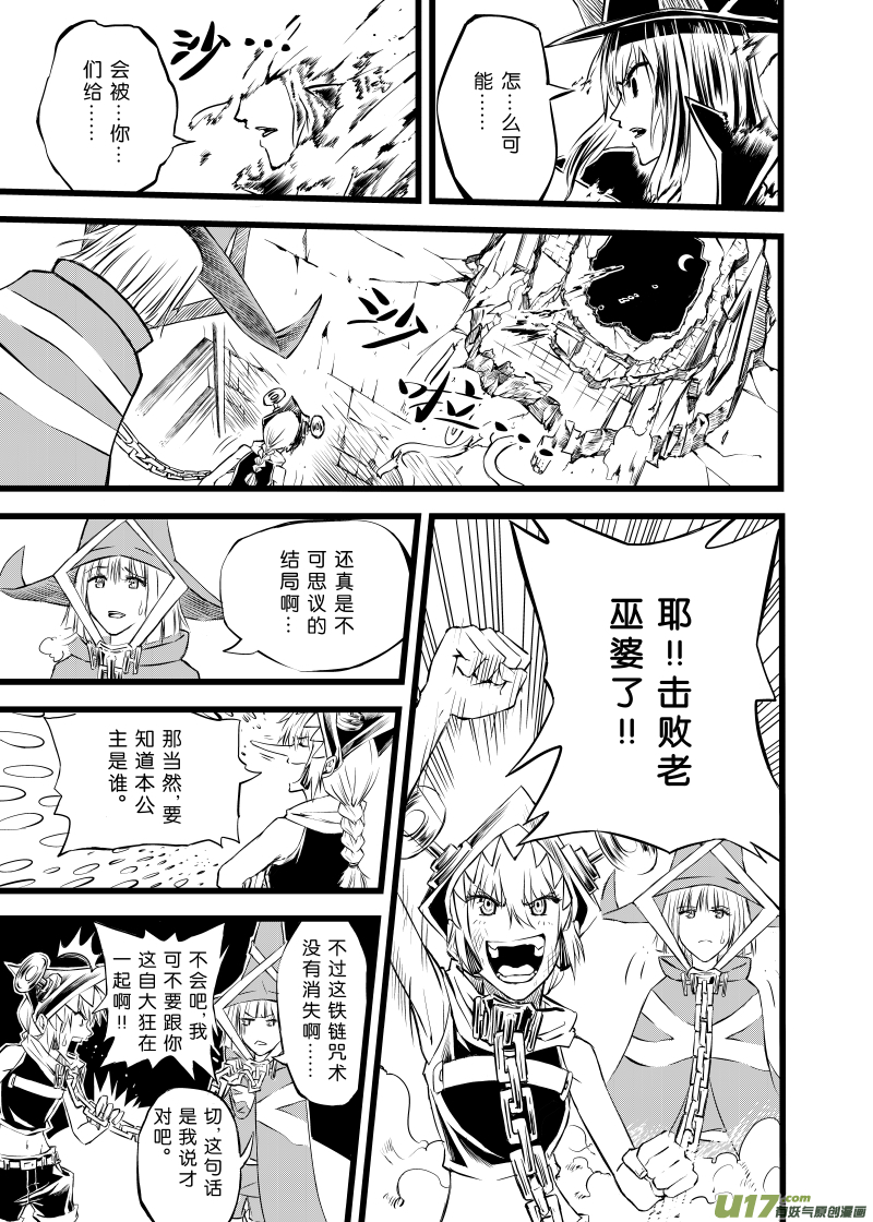 番外篇一-第27话