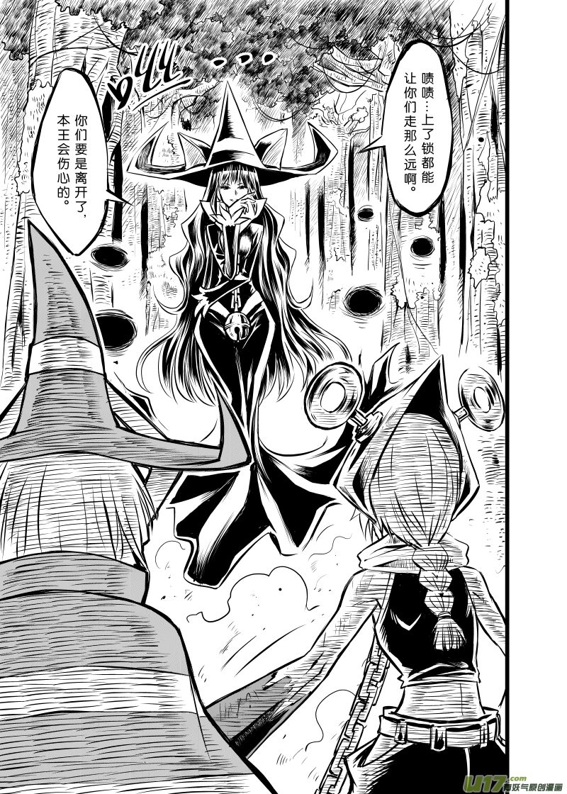 番外篇一-第27话