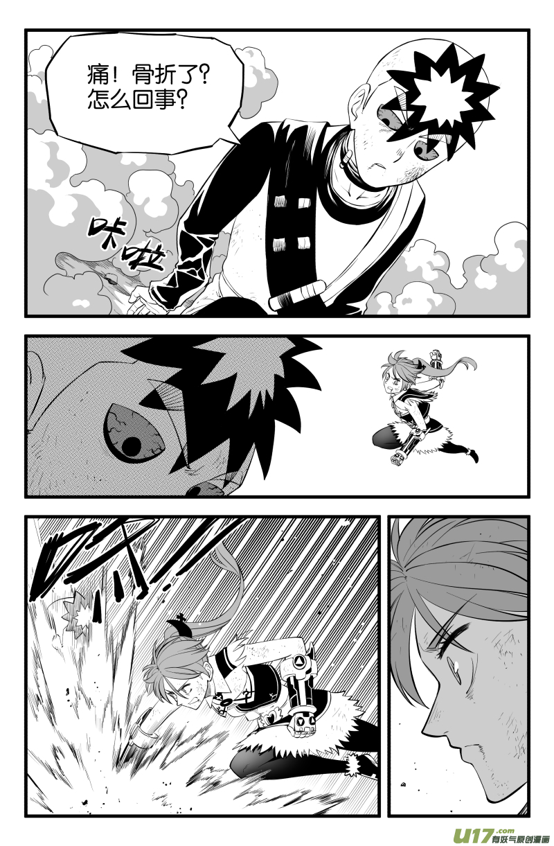 第二十四话-第31话