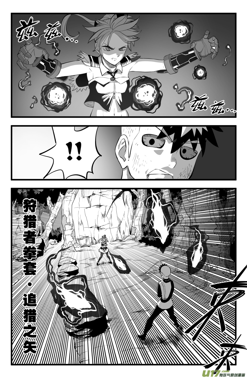 第二十四话-第31话