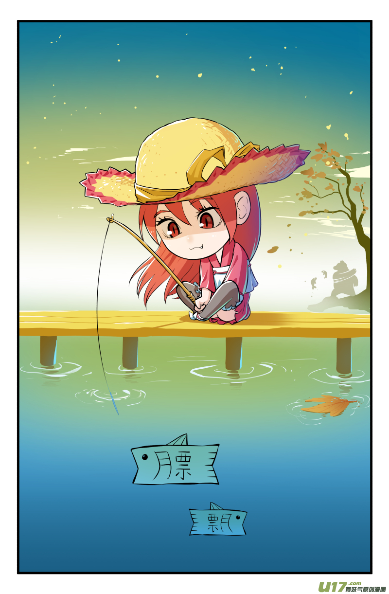 第二十六话-第33话