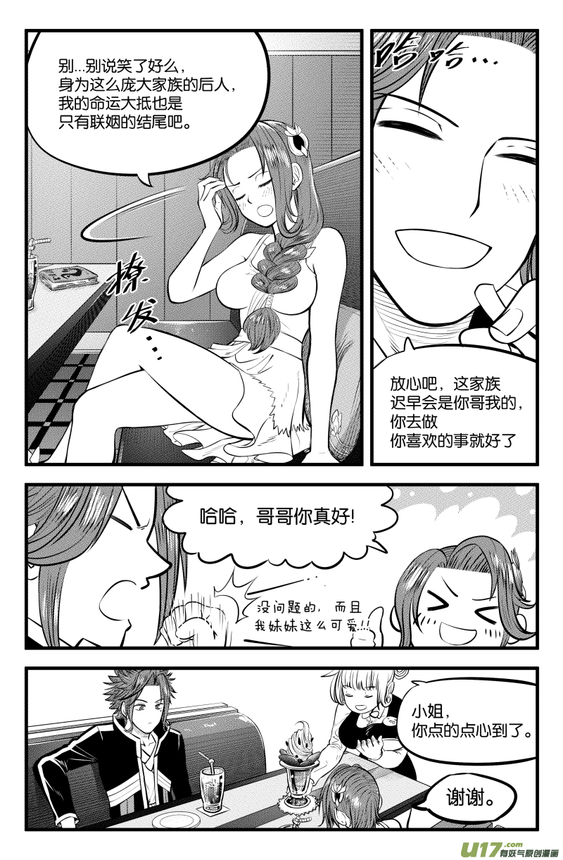 第三十五话-第43话