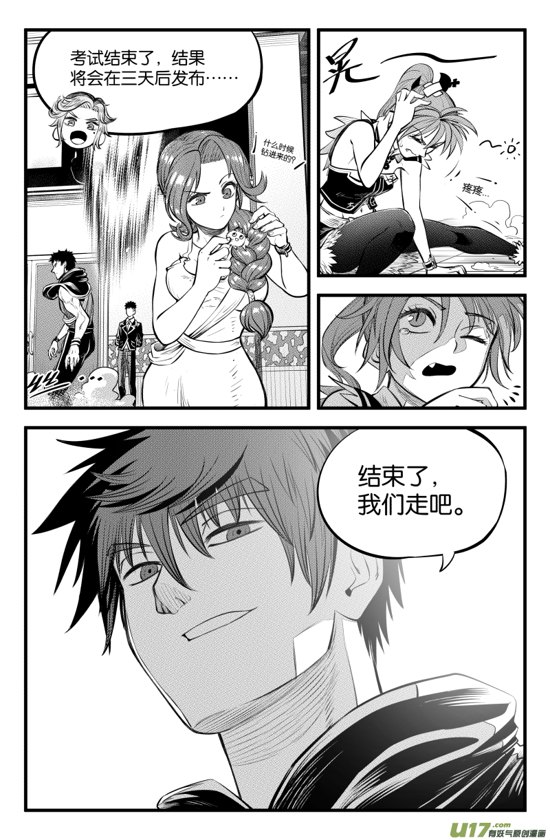 第三十五话-第43话