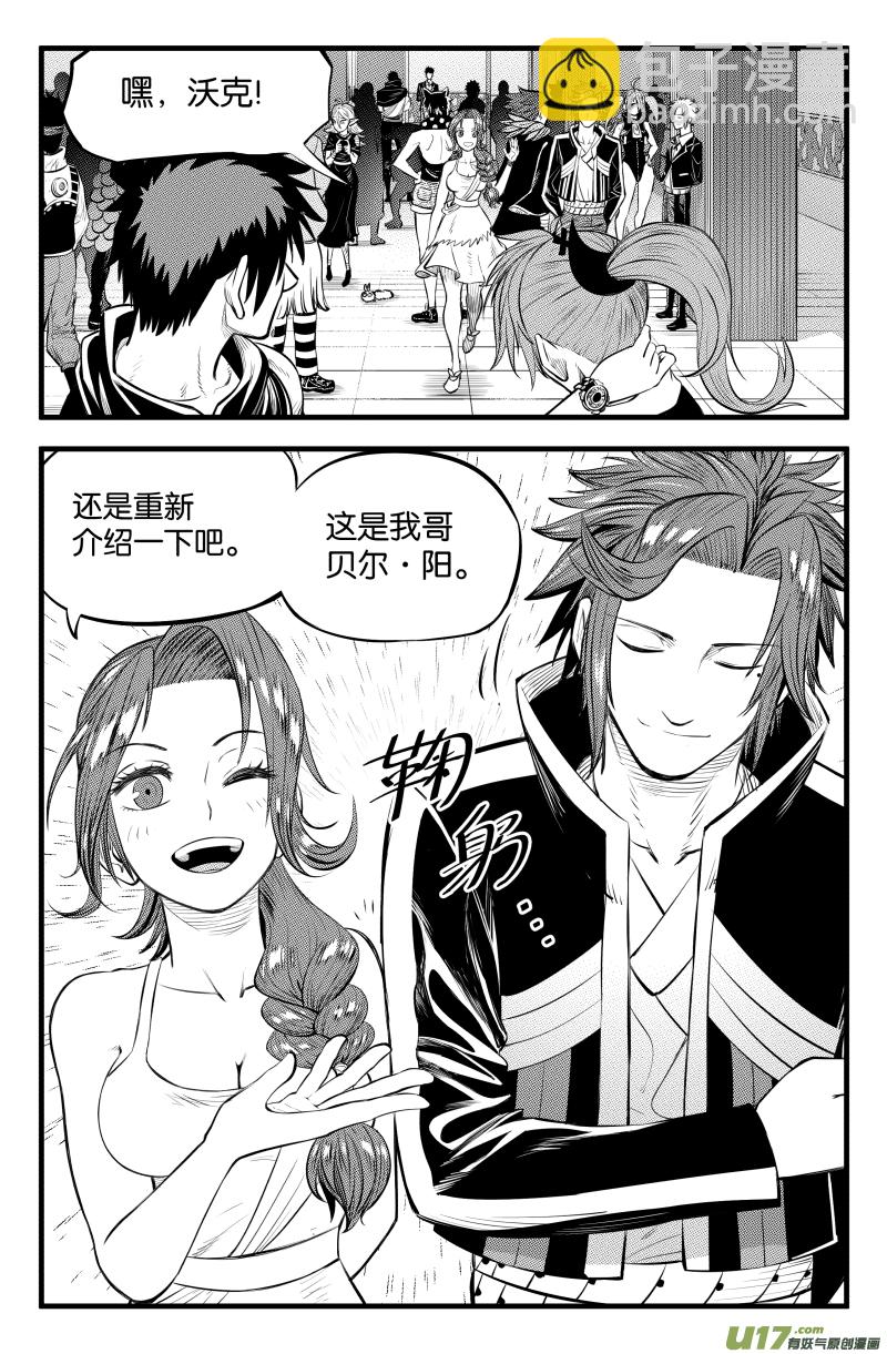 第三十五话-第43话