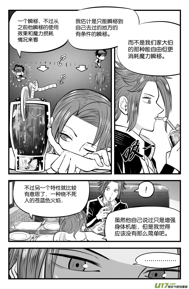 第三十五话-第43话