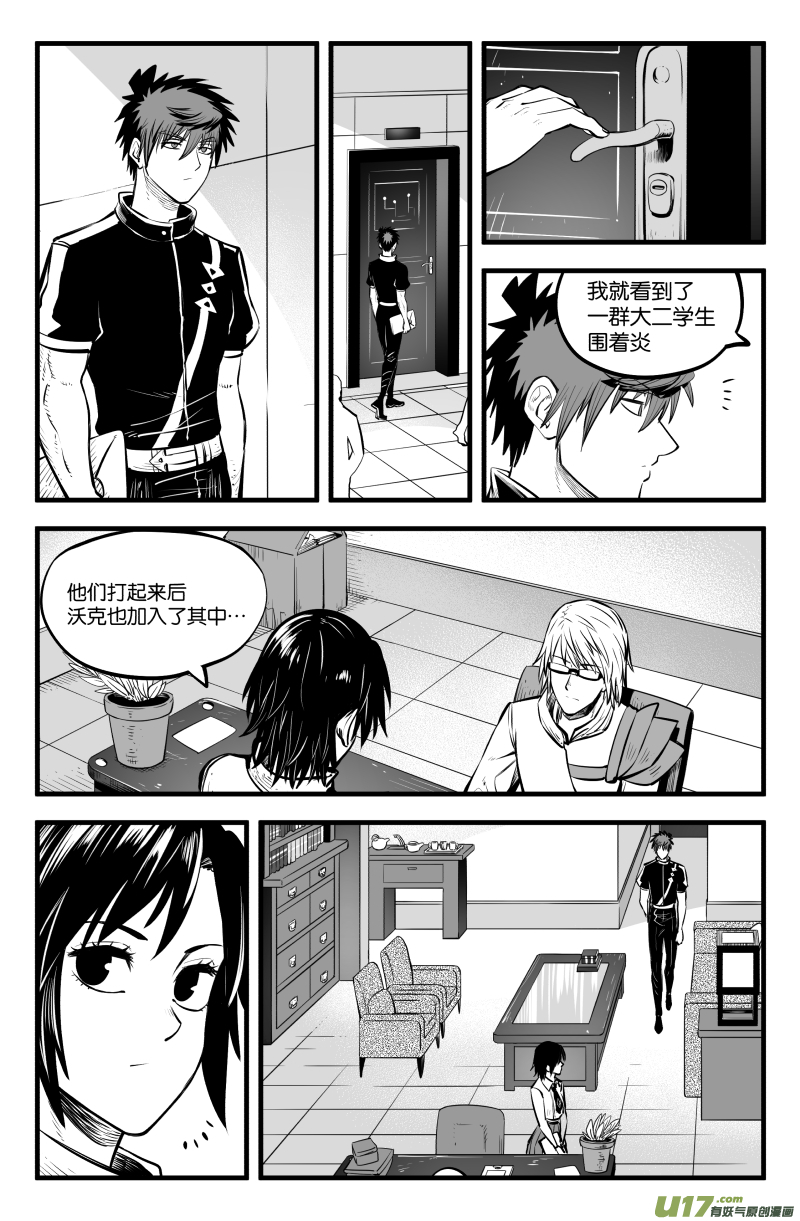 第四十一话-第51话