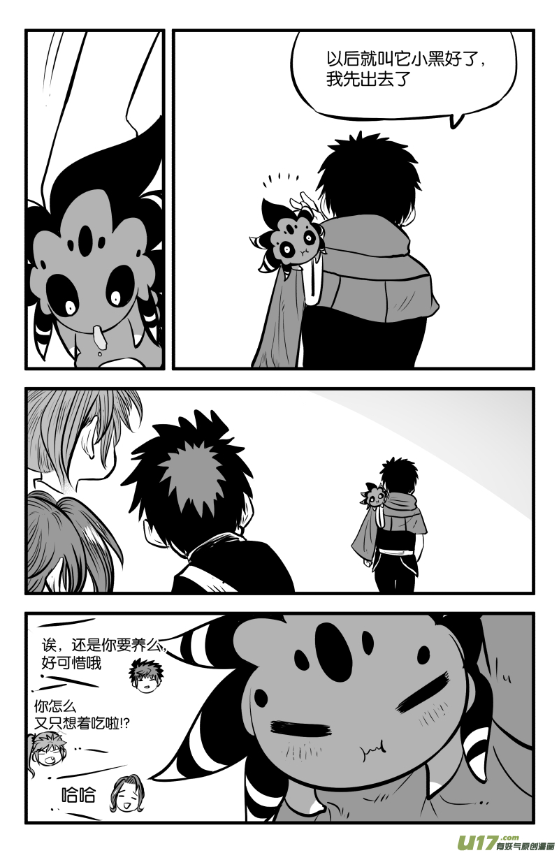 第四十三话-第53话