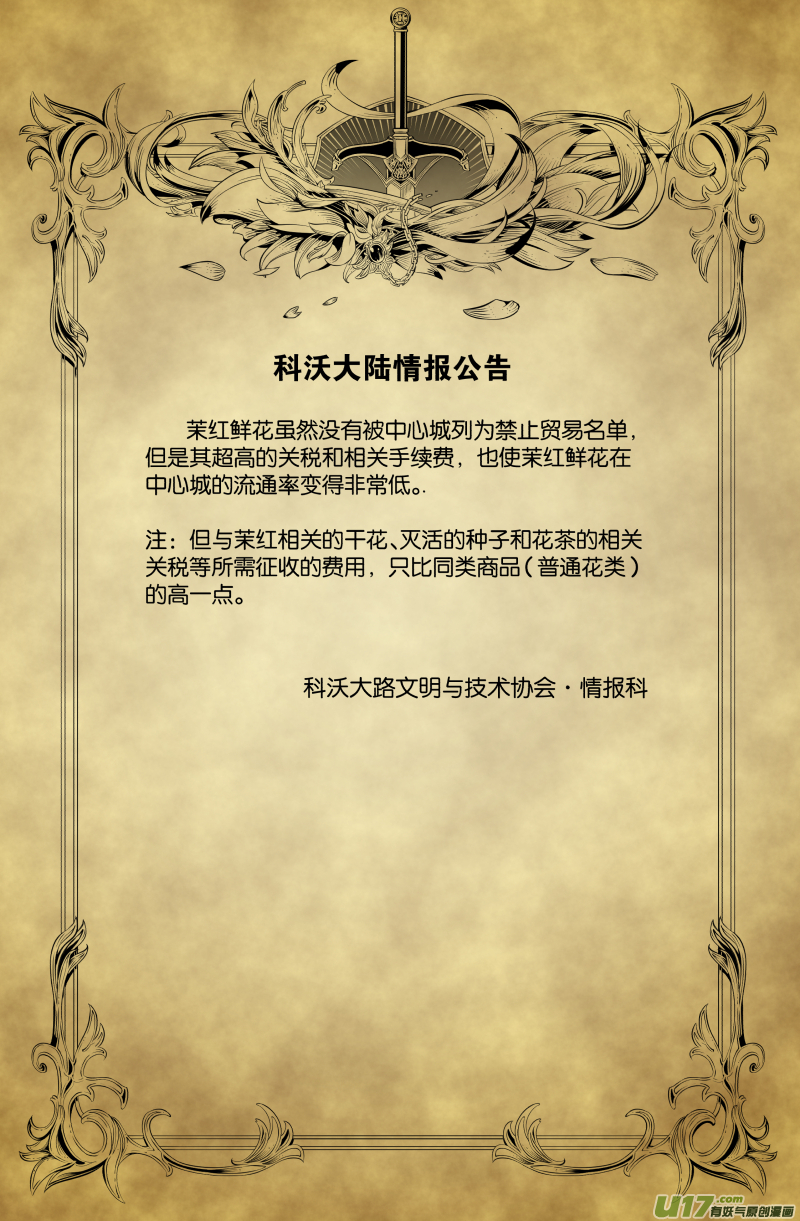 第四十三话-第53话