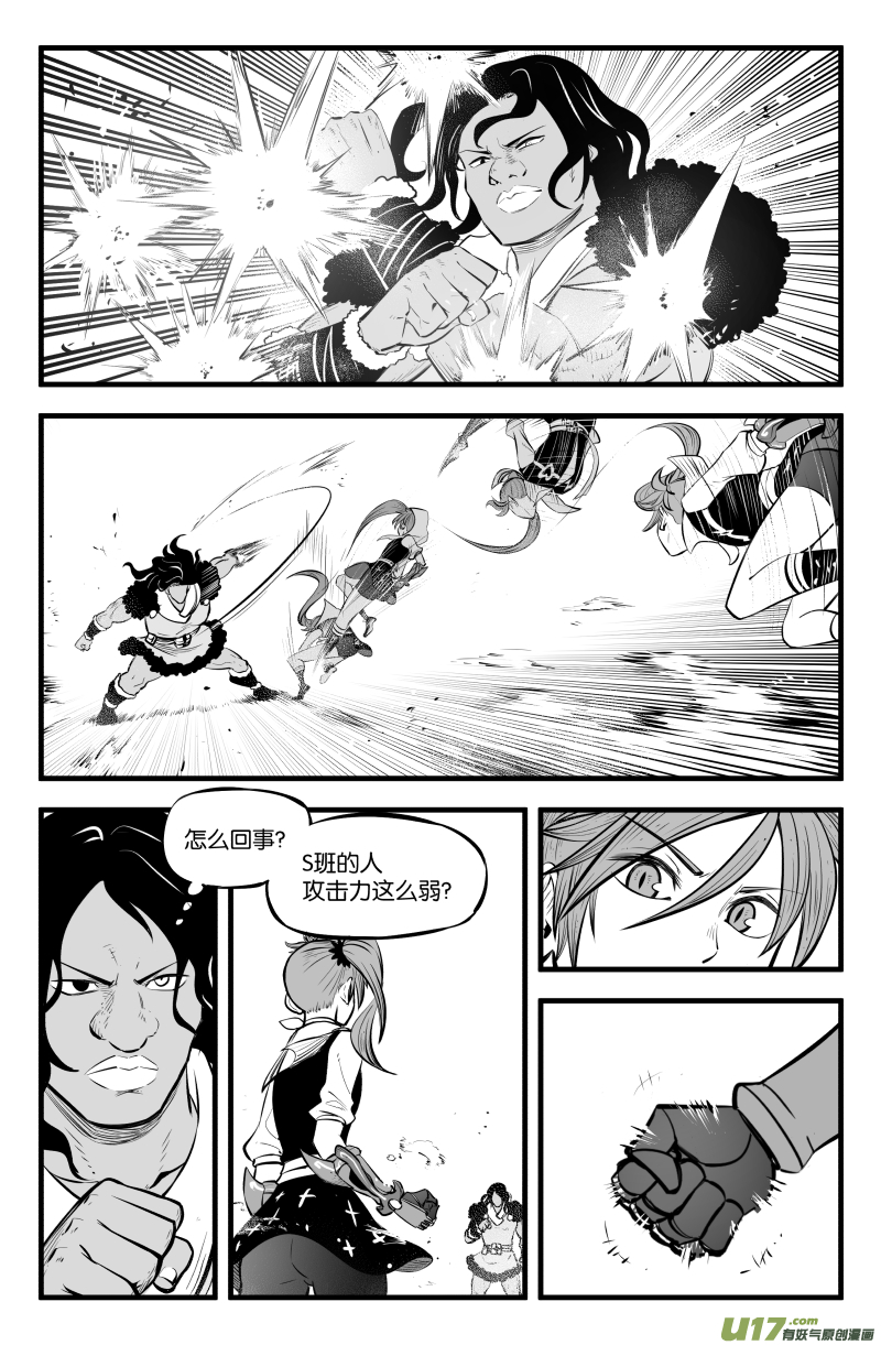 第四十三话-第53话