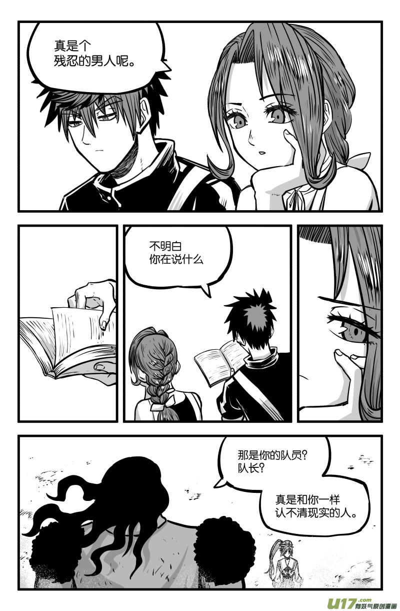 第四十五话-第55话