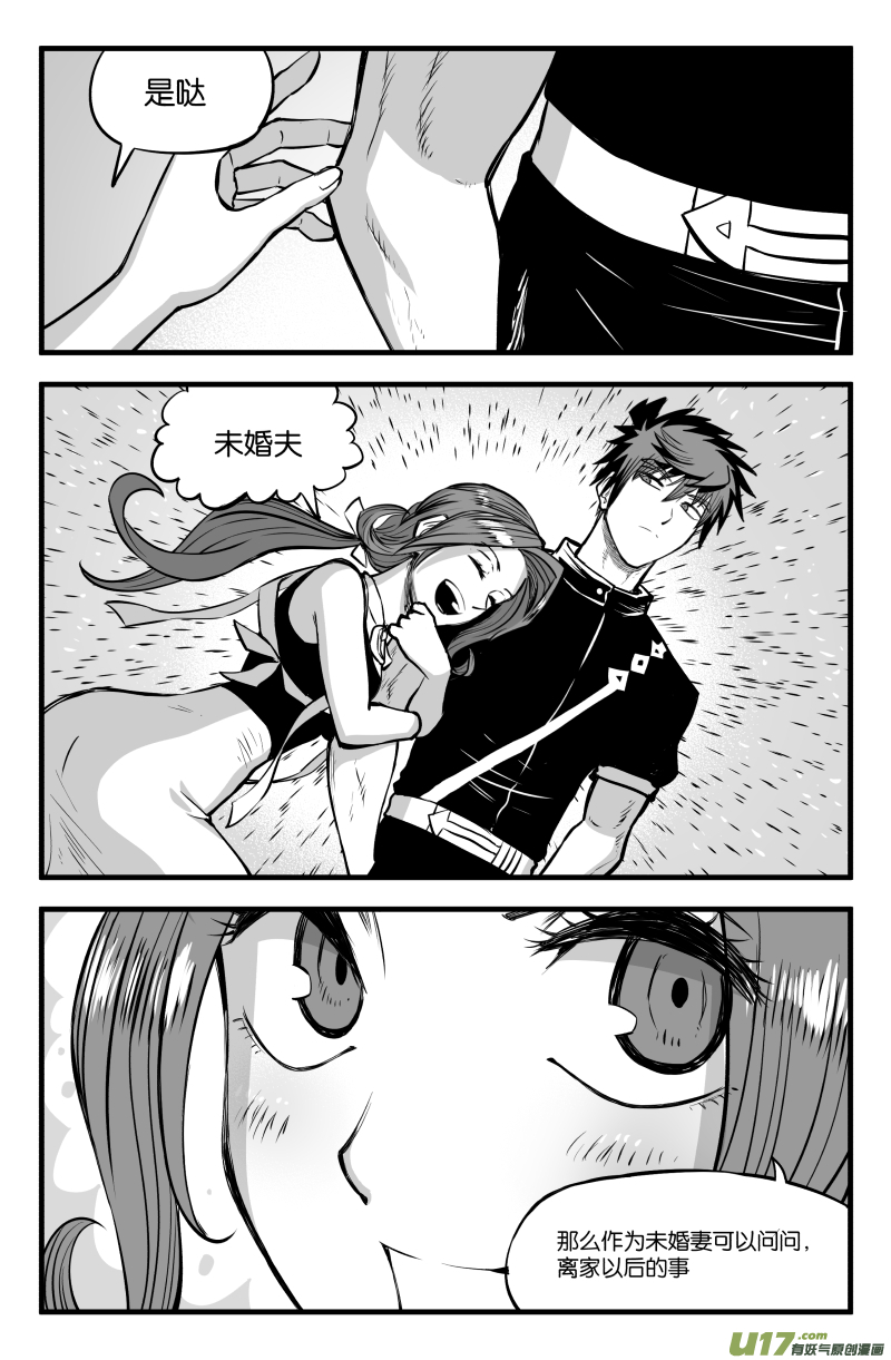 第四十七话-第57话