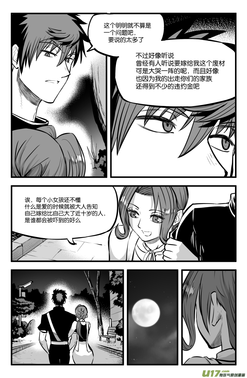 第四十七话-第57话