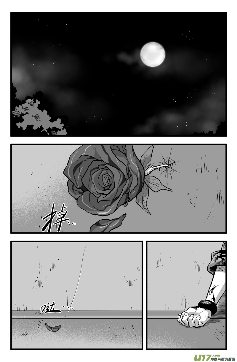 第四十七话-第57话