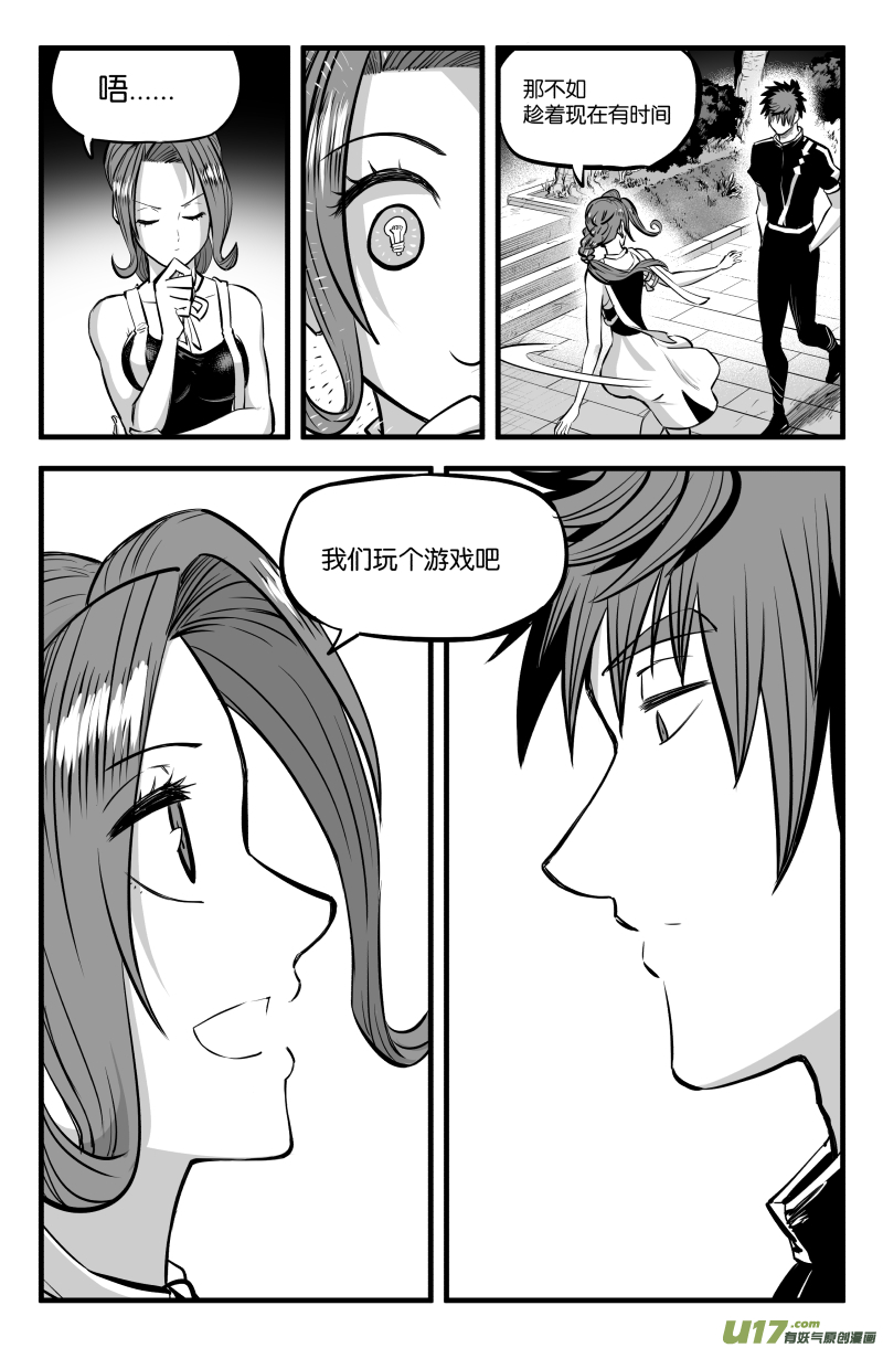 第四十七话-第57话