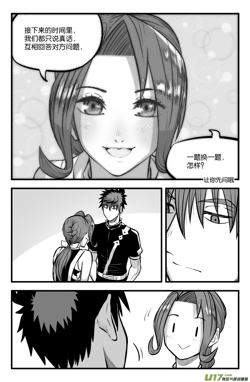 第四十七话-第57话