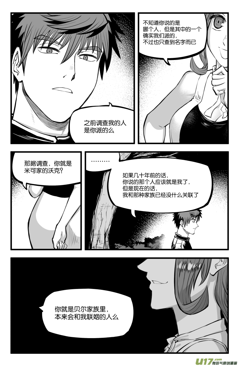 第四十七话-第57话