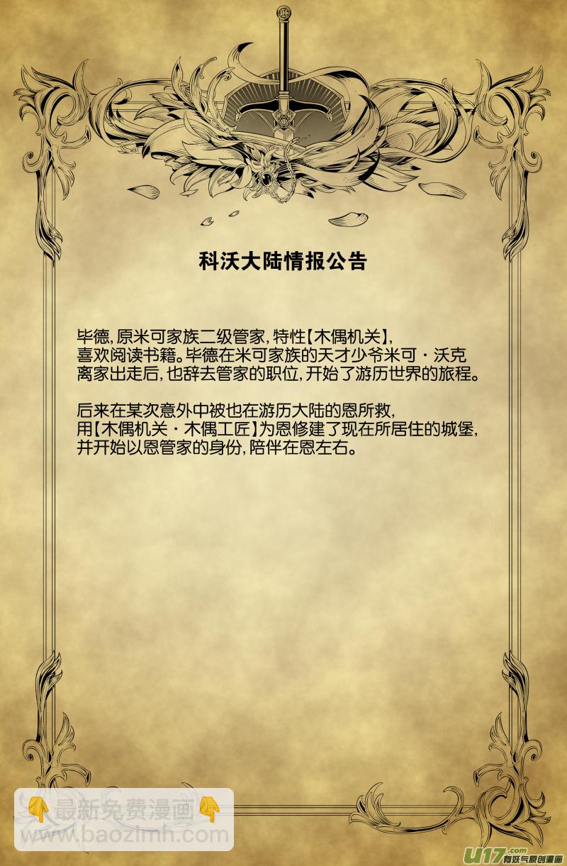 第五话（上）-第9话