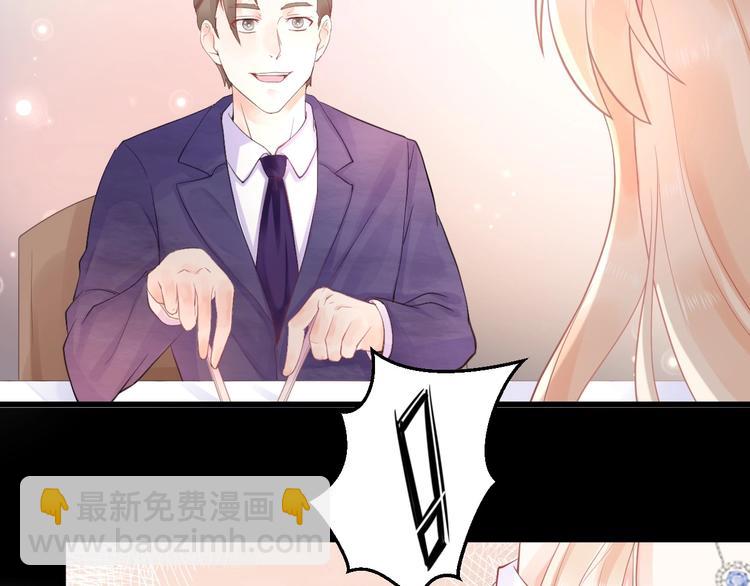 第1话 真爱与金钱(1/4)-第1话