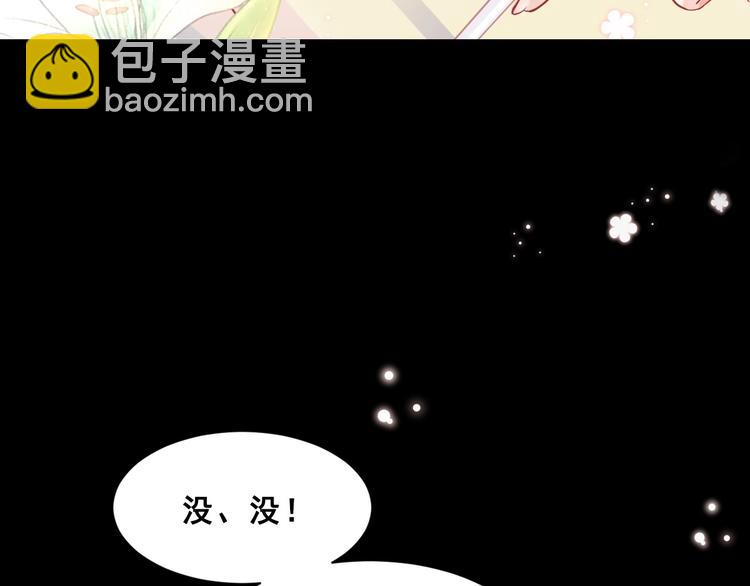 第1话 真爱与金钱(1/4)-第1话