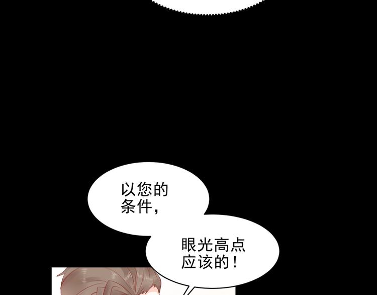 第1话 真爱与金钱(1/4)-第1话