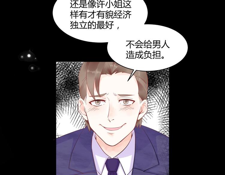 第1话 真爱与金钱(1/4)-第1话