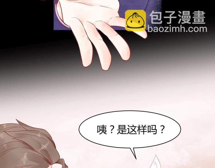 第1话 真爱与金钱(1/4)-第1话