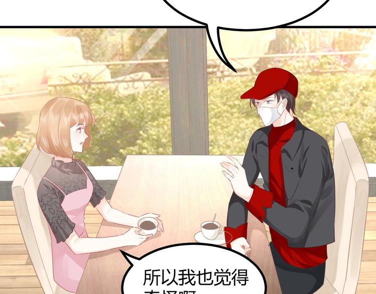 我的第101个未婚夫 - 第11话 他们接近我的目的(3/3) - 2