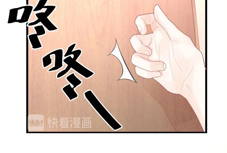 我的第101个未婚夫 - 第11话 他们接近我的目的(3/3) - 3
