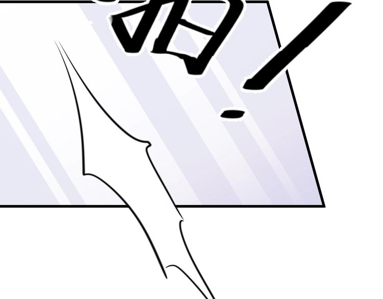 我的第101个未婚夫 - 第11话 他们接近我的目的(2/3) - 3