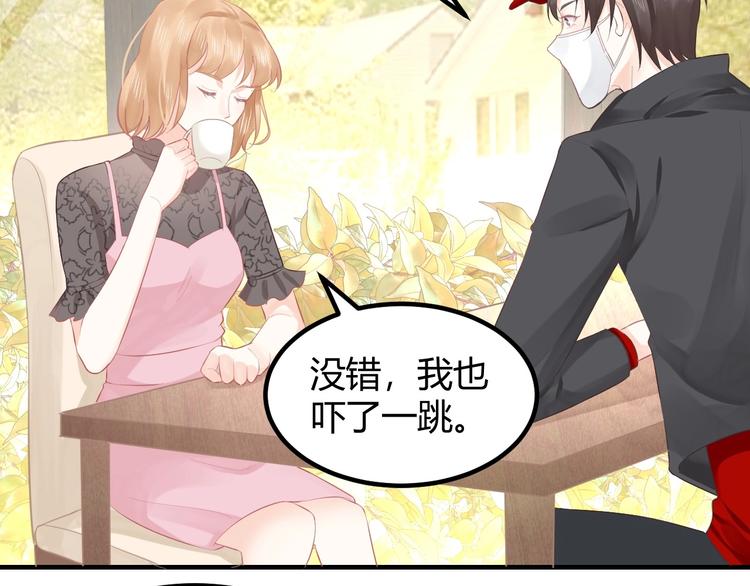 我的第101个未婚夫 - 第11话 他们接近我的目的(2/3) - 3