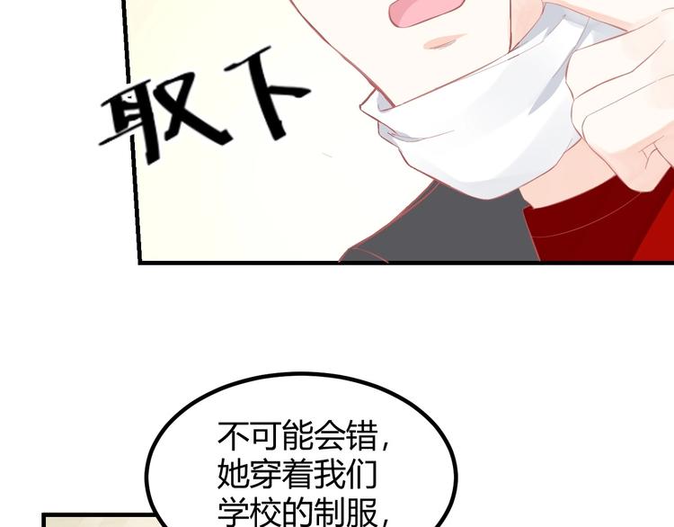 我的第101个未婚夫 - 第11话 他们接近我的目的(2/3) - 7