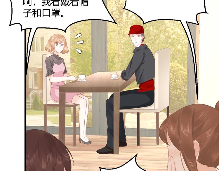 我的第101个未婚夫 - 第11话 他们接近我的目的(2/3) - 3