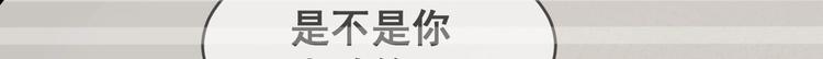 我的第101个未婚夫 - 第19话 亲爹你害我好惨(4/5) - 6