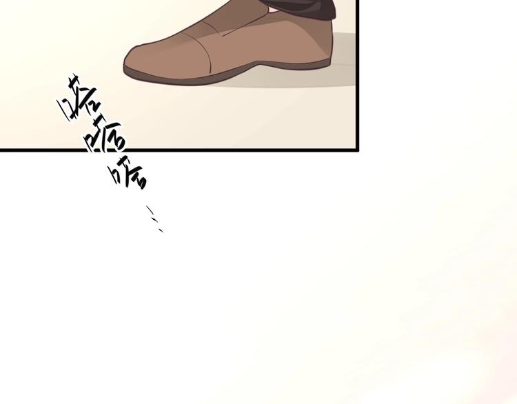 我的第101个未婚夫 - 第19话 亲爹你害我好惨(1/5) - 5