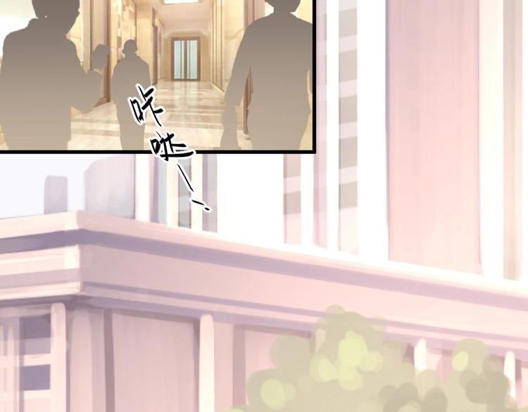 我的第101个未婚夫 - 第19话 亲爹你害我好惨(1/5) - 1