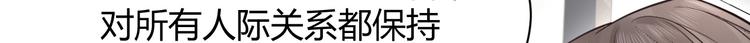 我的第101个未婚夫 - 第19话 亲爹你害我好惨(2/5) - 8