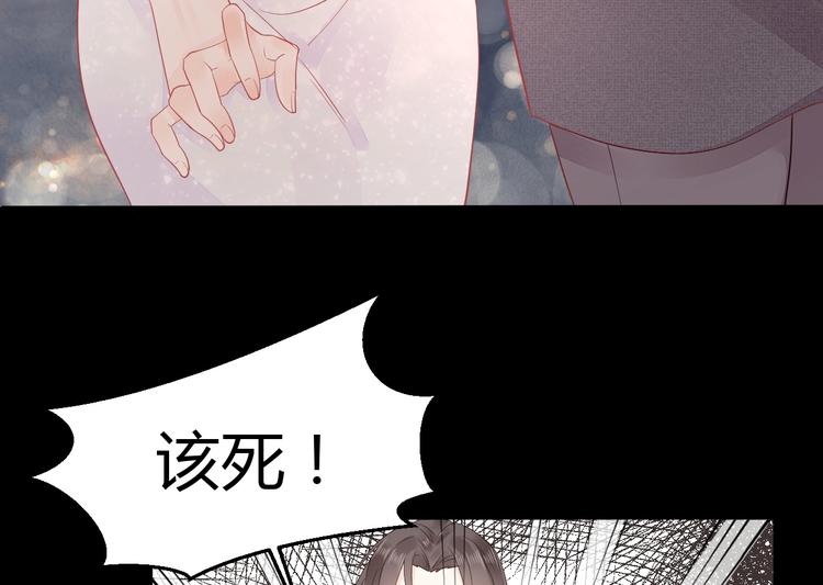 第03话 上门女婿候选人(1/3)-第3话