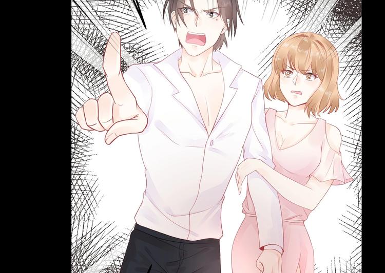 第03话 上门女婿候选人(1/3)-第3话