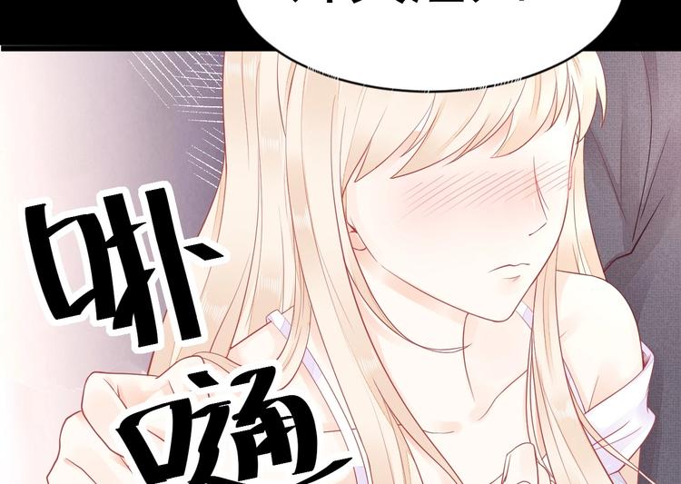 第03话 上门女婿候选人(1/3)-第3话