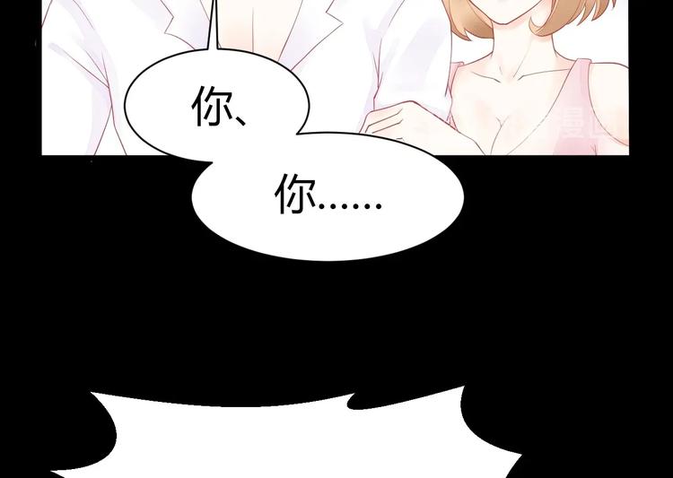 第03话 上门女婿候选人(1/3)-第3话