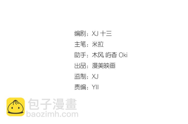 第03话 上门女婿候选人(1/3)-第3话