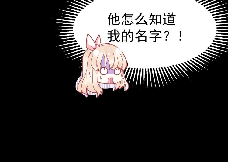 第03话 上门女婿候选人(1/3)-第3话