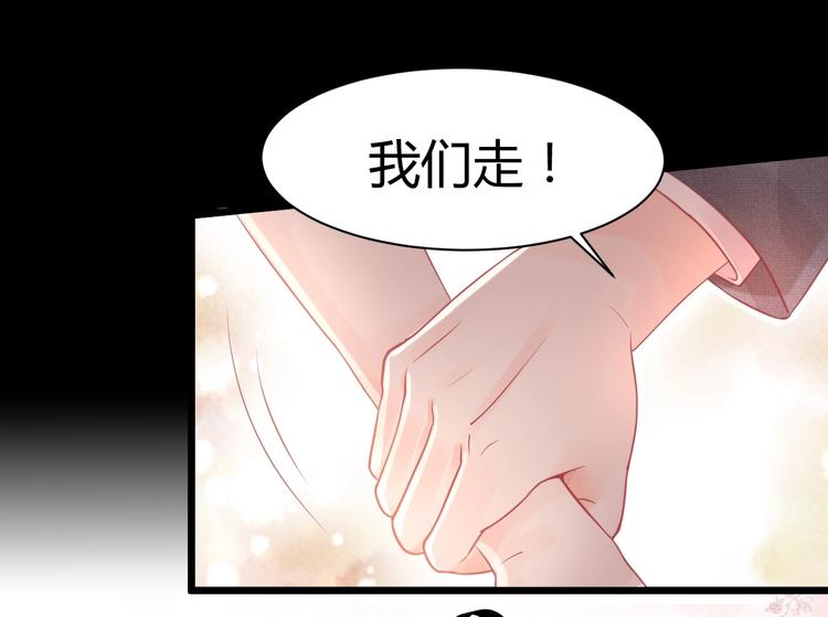 第03话 上门女婿候选人(1/3)-第3话