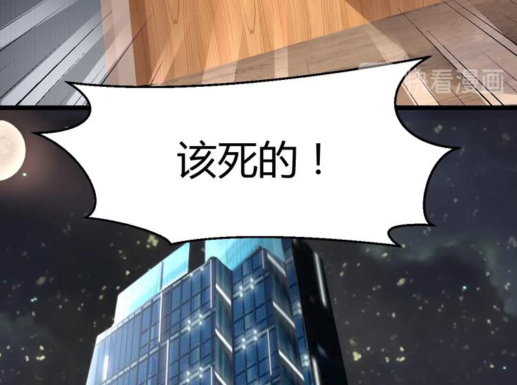 第03话 上门女婿候选人(1/3)-第3话