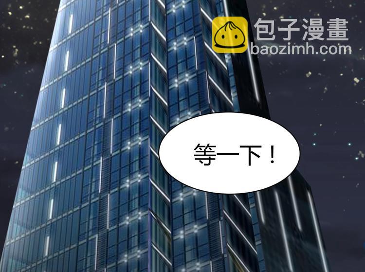 第03话 上门女婿候选人(1/3)-第3话