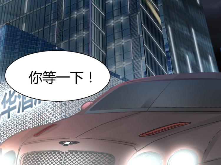 第03话 上门女婿候选人(1/3)-第3话