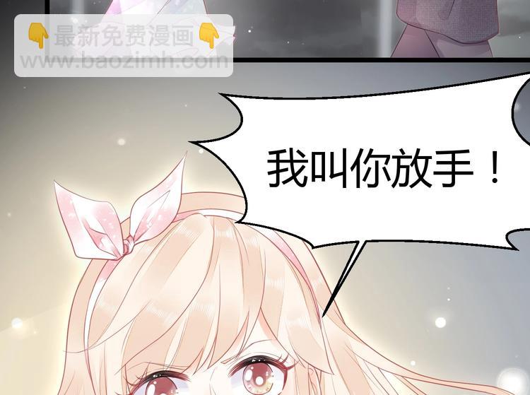 第03话 上门女婿候选人(1/3)-第3话