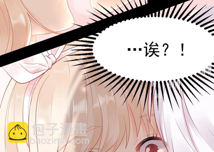 第03话 上门女婿候选人(1/3)-第3话