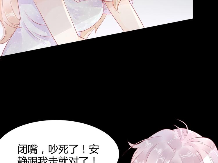 第03话 上门女婿候选人(1/3)-第3话